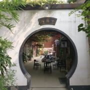 鄭州瑞光創(chuàng)意工廠游玩-瑞光創(chuàng)意工廠門(mén)票多少錢(qián)/價(jià)格表-團(tuán)購(gòu)票價(jià)預(yù)定優(yōu)惠-景點(diǎn)地址在哪里/圖片介紹/參觀預(yù)約/旅游游覽順序及注意事項(xiàng)/營(yíng)業(yè)時(shí)間-【】