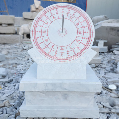 廠家生產(chǎn)石雕日晷校園文化雕塑漢白玉石材日晷 花崗巖日晷擺件 古代指南針計(jì)時(shí)儀器擺件