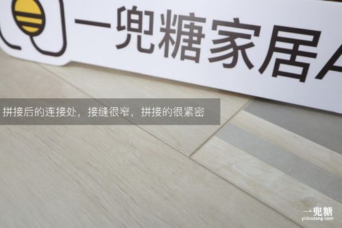 大自然繽紛系列強化地板實測 健康環保與高顏值如何兼得？