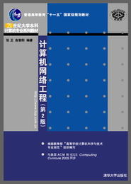 計算機(jī)網(wǎng)絡(luò)工程自動化工程的發(fā)展與應(yīng)用