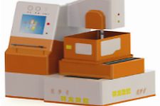 中創印信（北京）科技發展有限公司 聚焦智能化技術研發，賦能產業升級